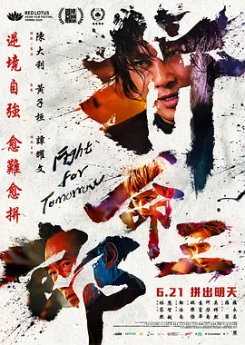 精品国产高清自在线看超