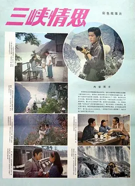 一区二区免费国