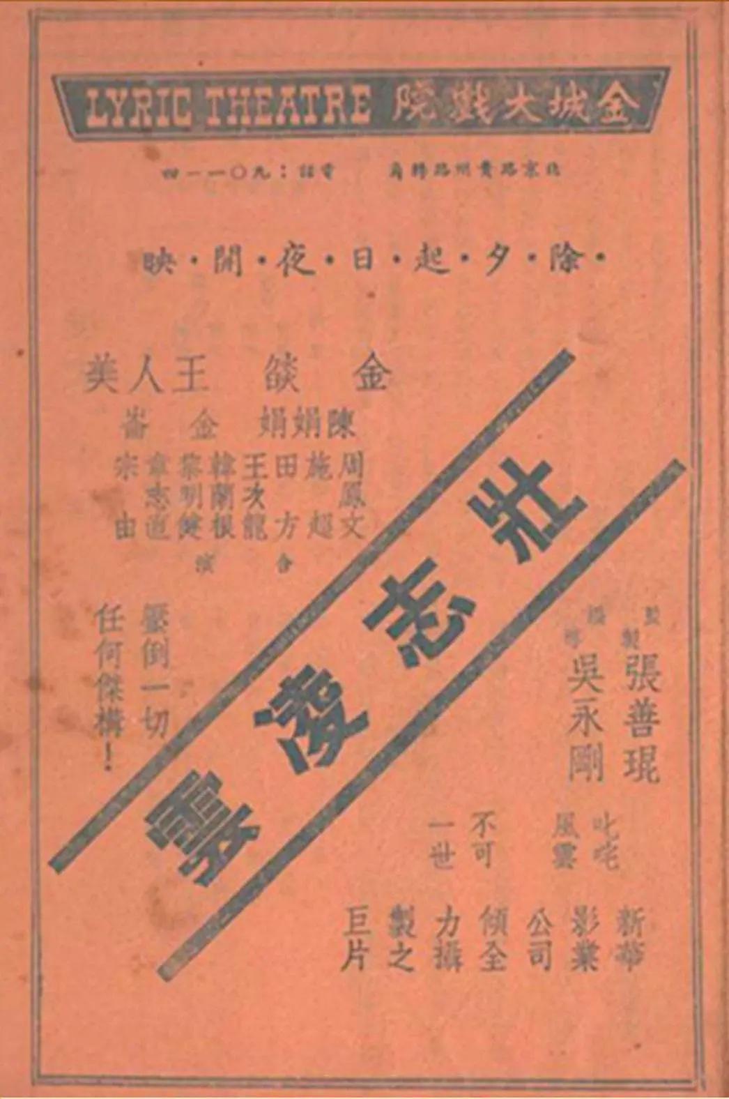 亚洲国产av一区二区三区,精品无码一区二区三区爱欲,99国产精品永久免费视频,人人妻人人澡人人爽 - HD电影全集观看