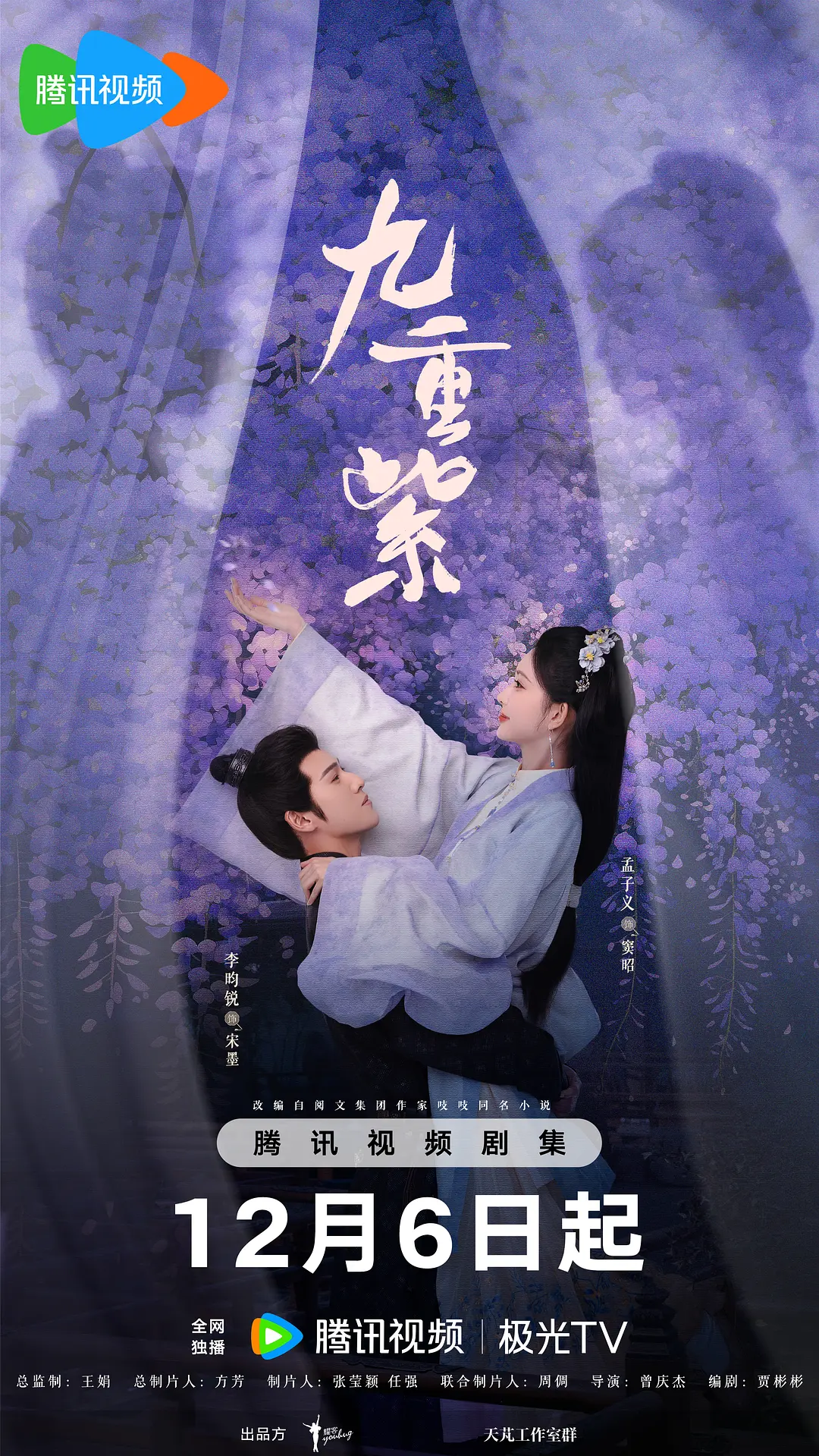 97精品国产高清自在线看超