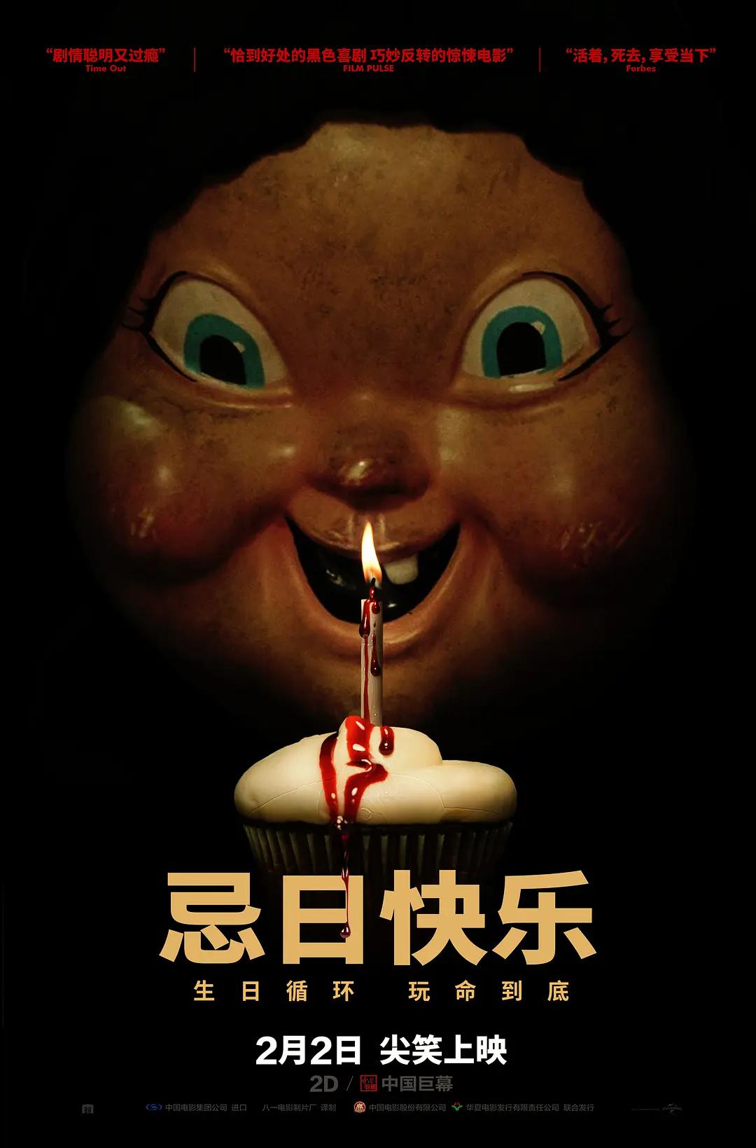 在线观看亚洲精品福利片
