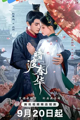 那男人和女人