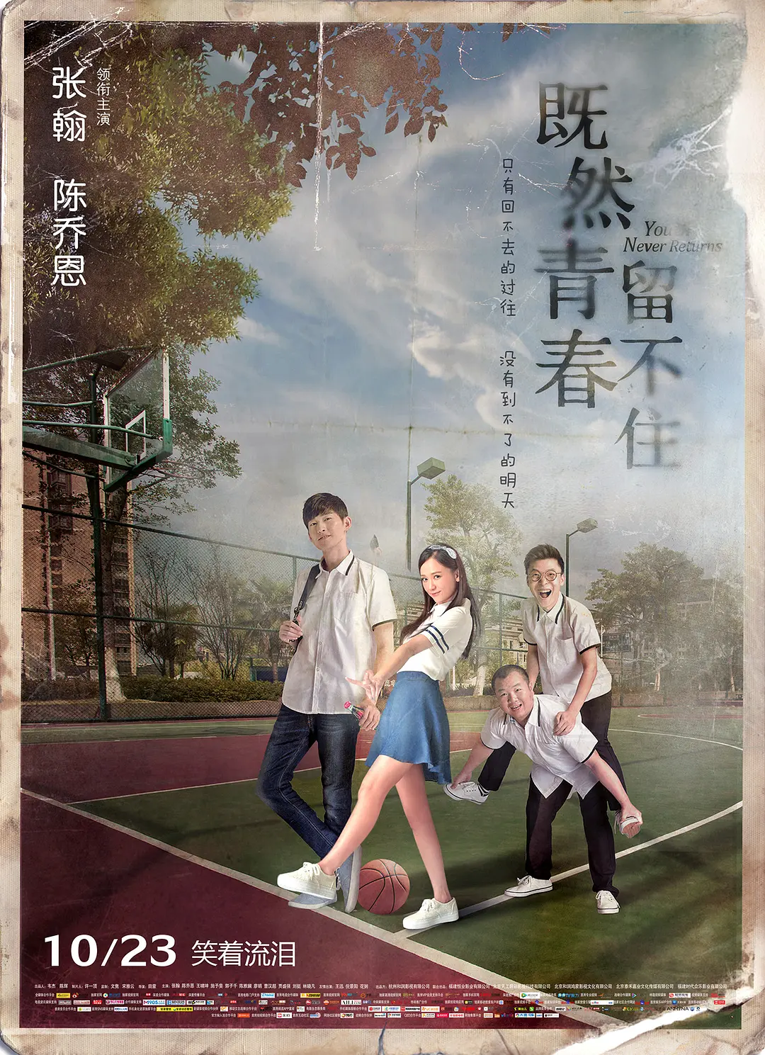 国产精品亚洲专区在线观看