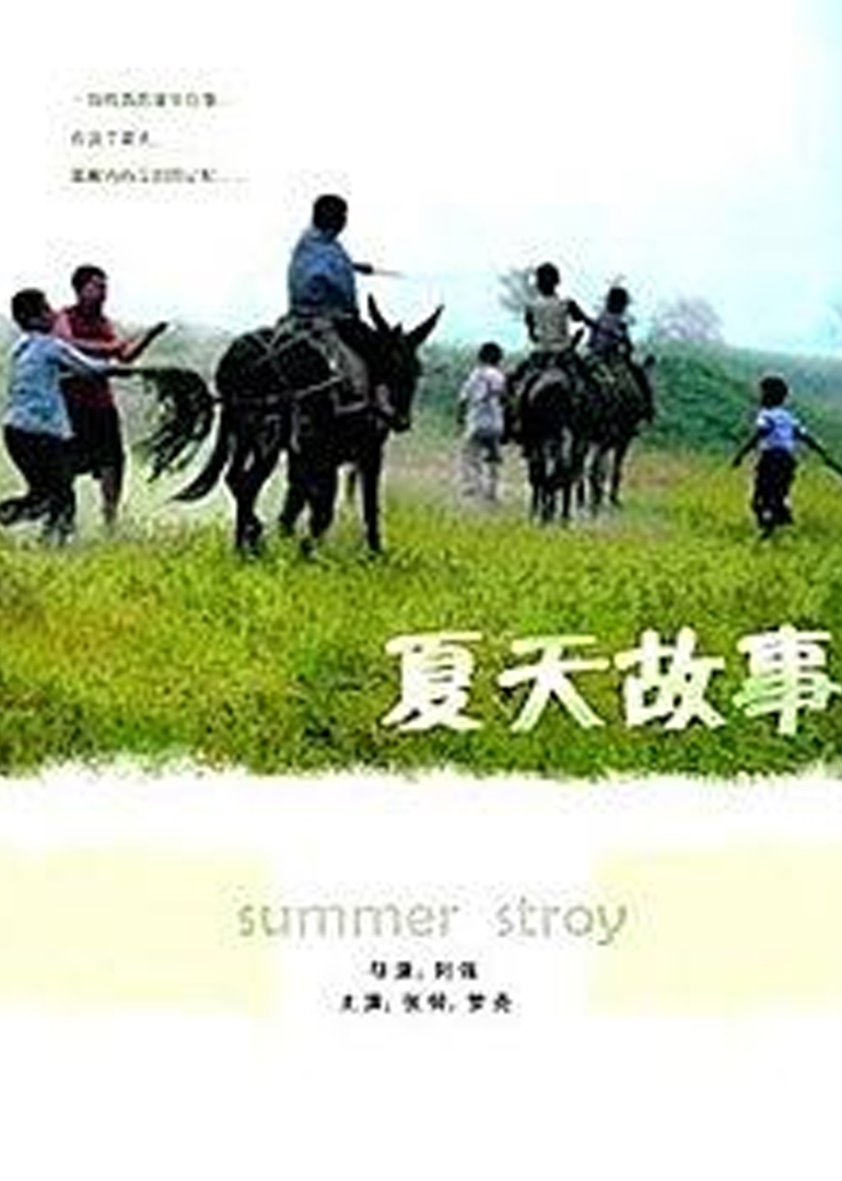 久视频精品线在线观看