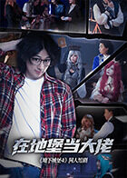 五月婷婷综合色