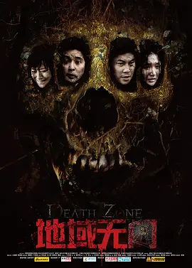亚洲欧美一区二区三区国产