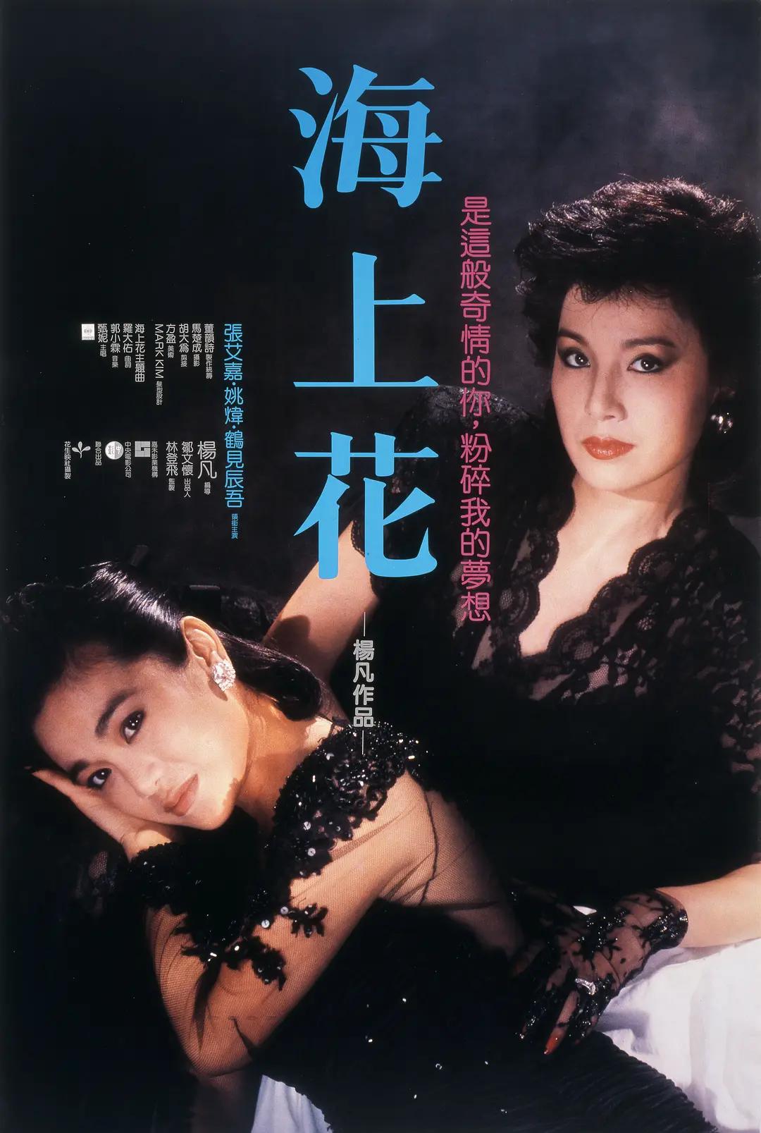 国产美女视频一区二区三区电影
