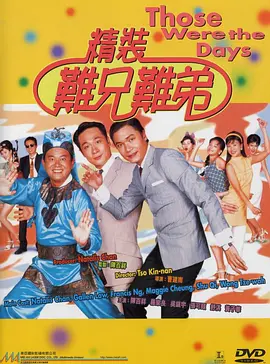 国产精品久久久久久精品电影