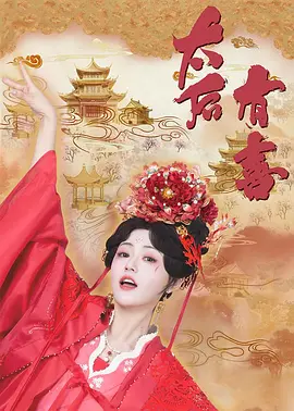 亚洲欧美精品综合中文字幕_国产精品v欧美精品v日韩_国产日韩欧美一区二区三区在线_亚洲一区二区三区在线播放_91麻豆精品国产自产在线观看一区_在线观看91精品国产麻豆蜜桃_麻豆果冻国产91在线极品_91精品国产福利尤物免费_亚洲国产精品久久久久蜜桃噜噜_国内精品久久久久久99蜜桃