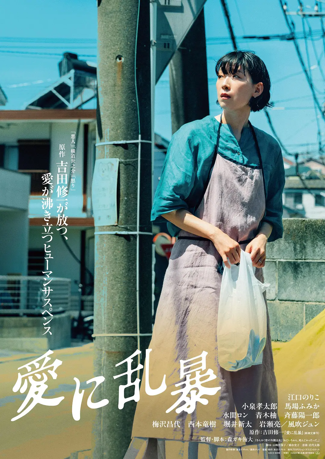 va激情在线看免费 - BD韩语最新电影在线观看