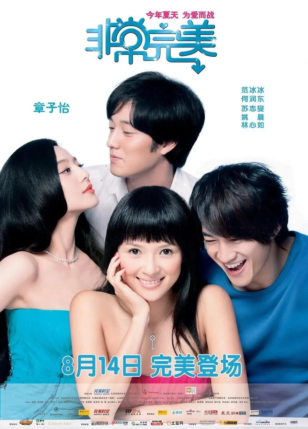 男破女处身过程视频在线观看
