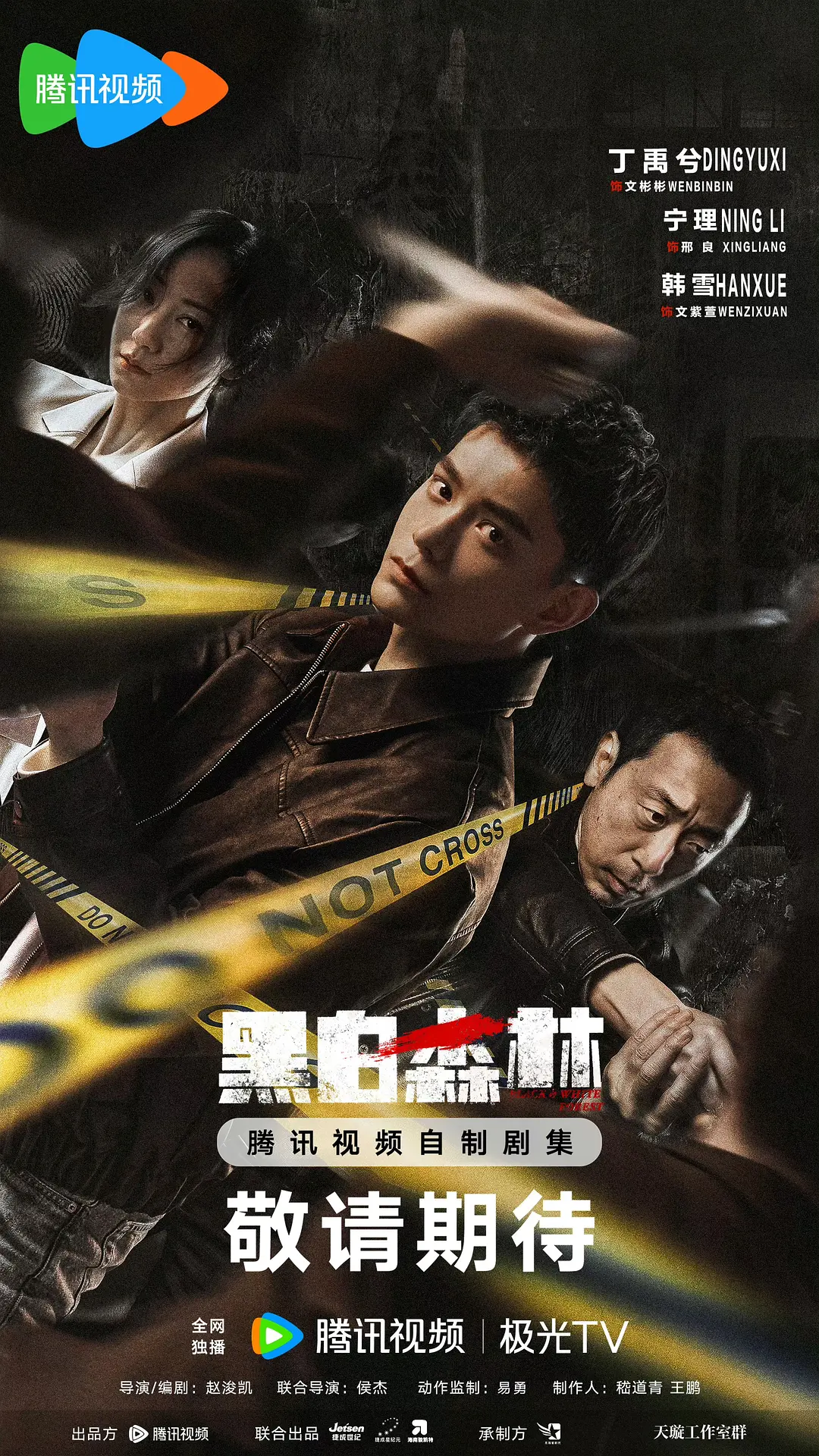综合无码国产一区
