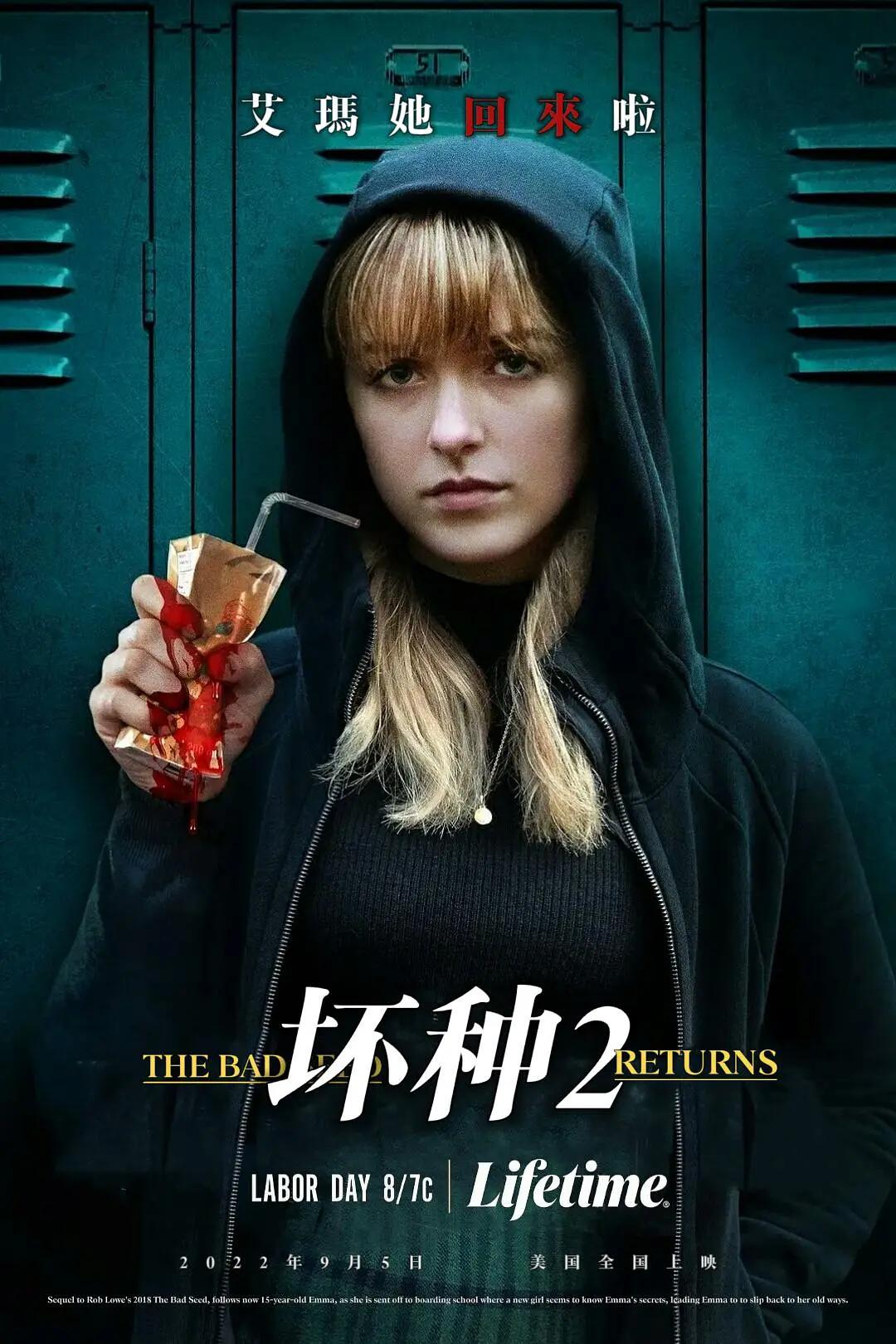 久久一本到-迅雷影院高清无删减WWW