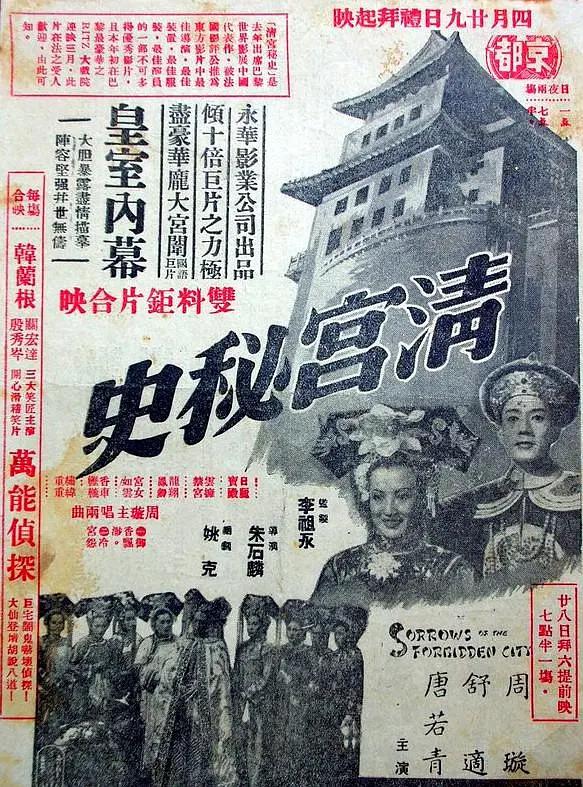 欧美乱妇高清在线播放