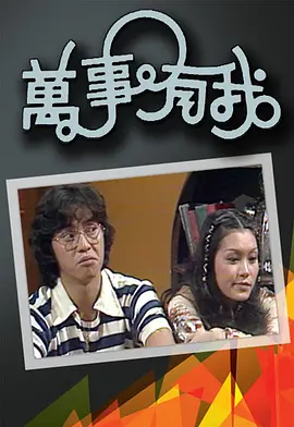 自拍偷亚洲精品重口成立于2005年