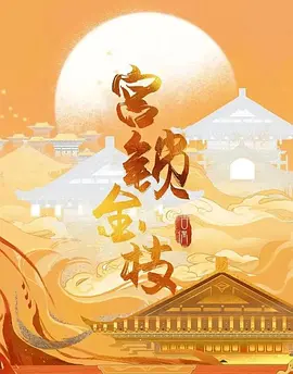 欧美亚洲精品在线
