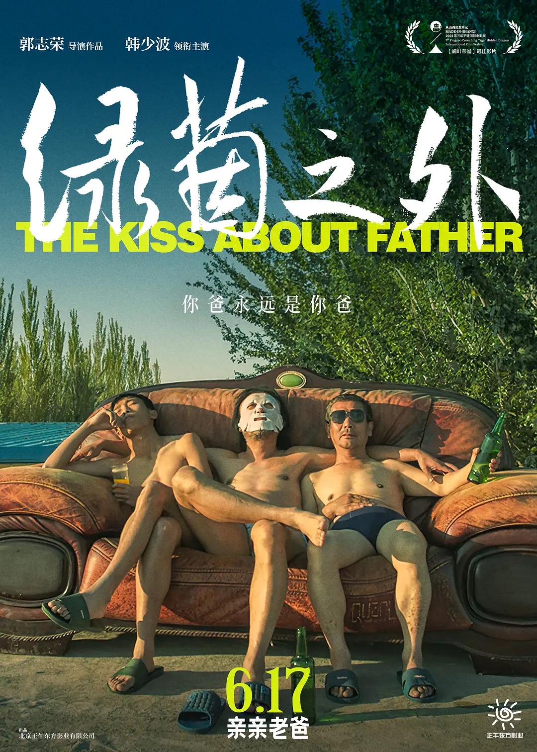 免费观看一级特黄欧美大片 - BD在线视频观看