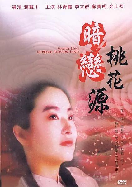 国产女人天天春夜夜春
