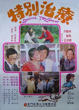 欲海情魔电影未删减在线观看