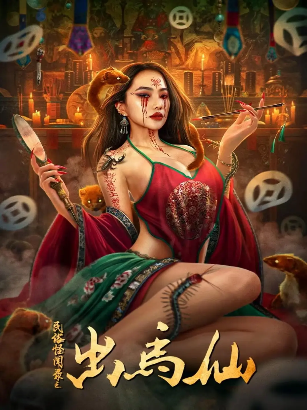 青青草操,精品免费国产一区二区三区,久久久久久久精品免费久精品蜜桃 - 剧情片免费在线观看