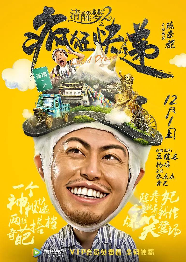 精品国内久久久久精品一本
