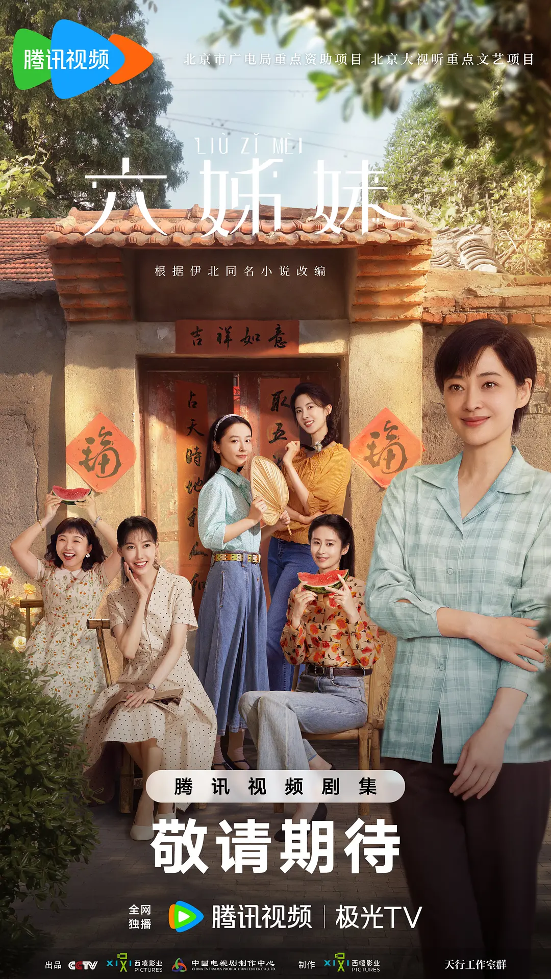 99久久亚洲精品无码毛片_亚洲av成人综合五月天在线观看_人妻仑乱a级毛片免费看_久久国产精品99国产精 - HD电影在线看