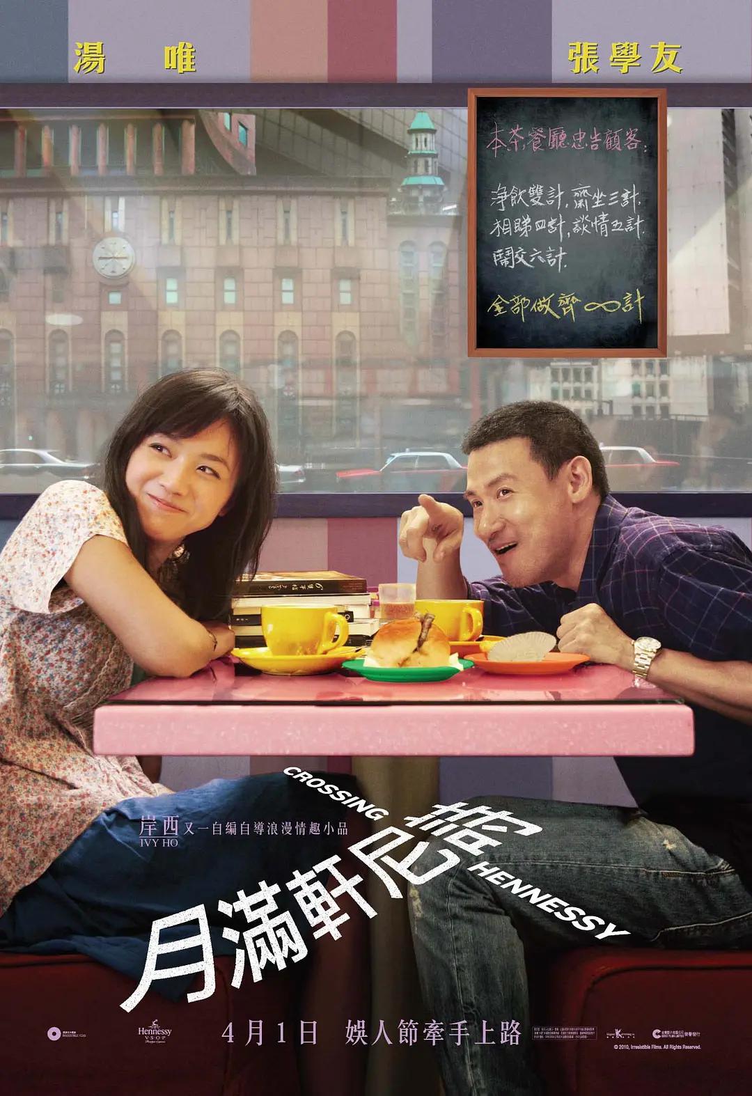 中文国产成人精品久久久