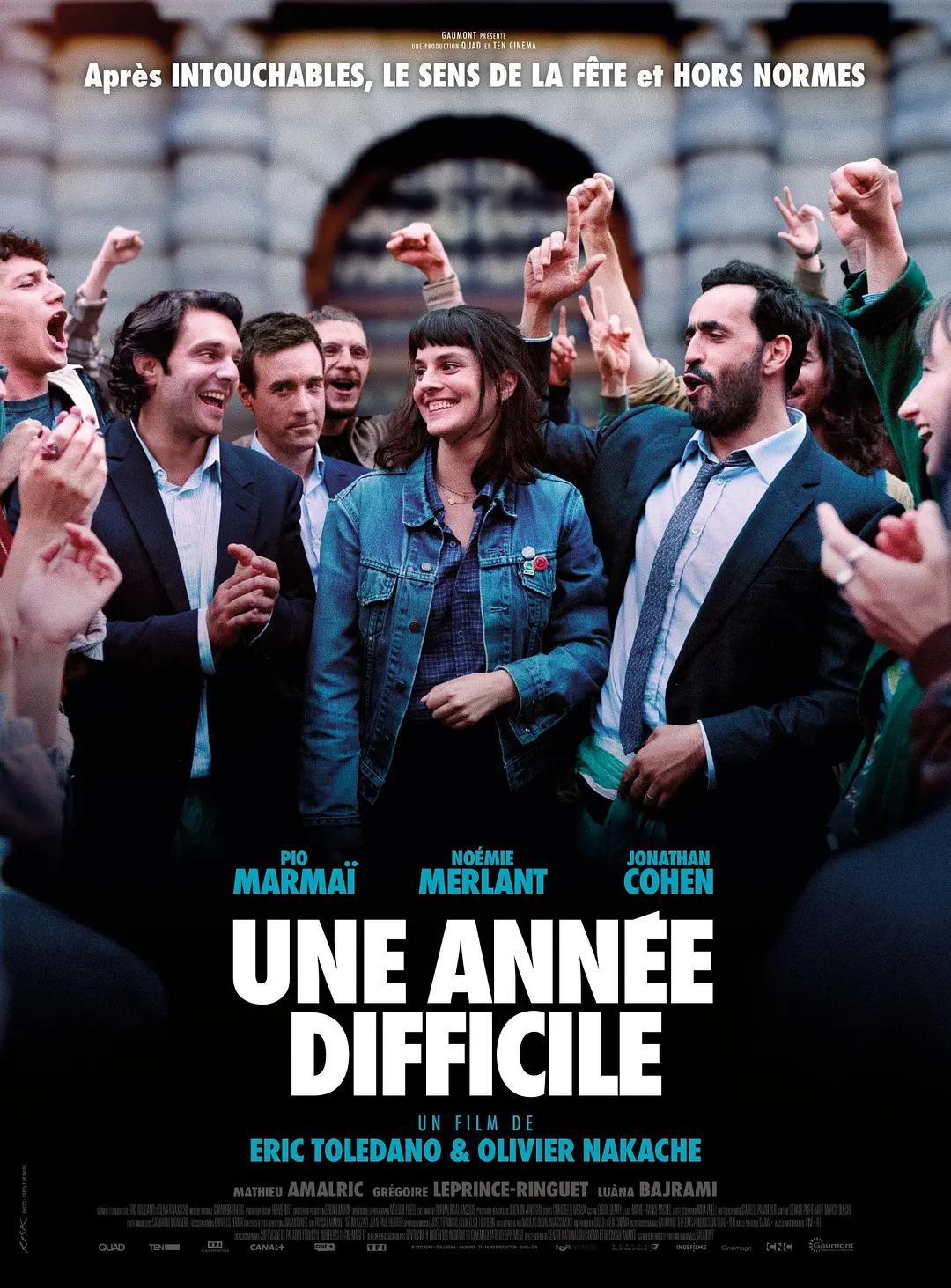 欧美日韩一区二区视频在线观看