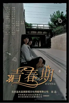 四虎国产精品永久免费网址相关内容首页 - 1080P高清免费观看