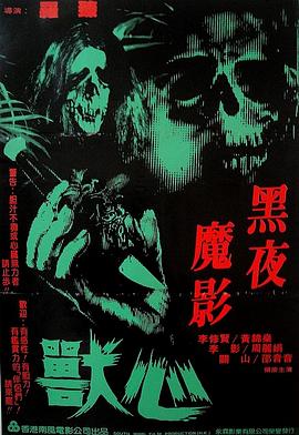 蕾丝开档内裤
