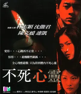 国产亚洲精品日韩综合