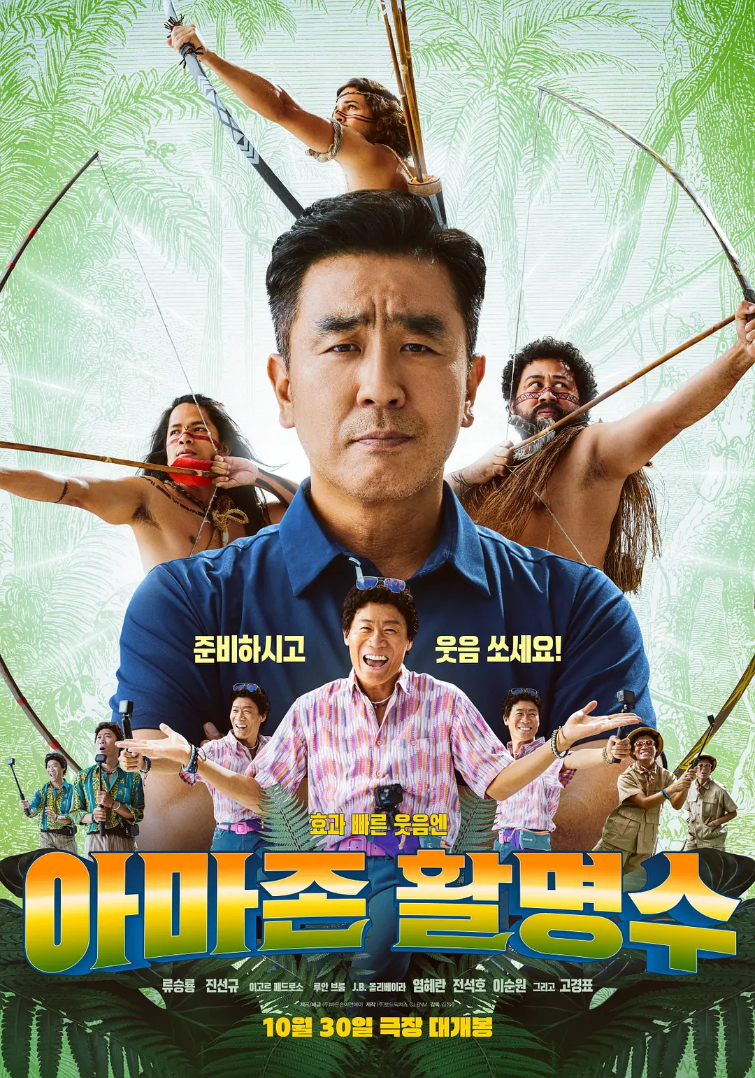91精品国产综合久久久蜜臀