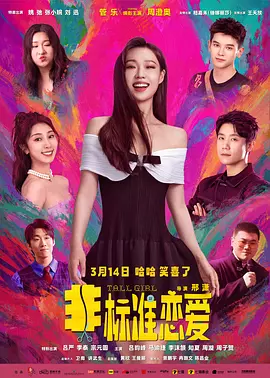 国产91色欲麻豆精品一区二区,电影国产一级片在线免费观看,国产精品一区二区三区三洲欧洲,日韩精精品一区二区三区四区,国产精品美女久久久久久免费 - BD影视在线观看
