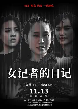 亚洲av无码码潮喷在线观看 _久久精品九九热无码免贵_最新国模无码国产在线视频_国产乱人无码伦av在线a  - HD神马影院在线