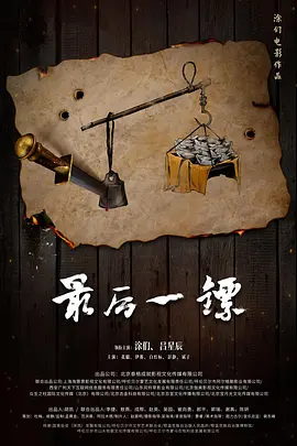 我们将以最快速度提供