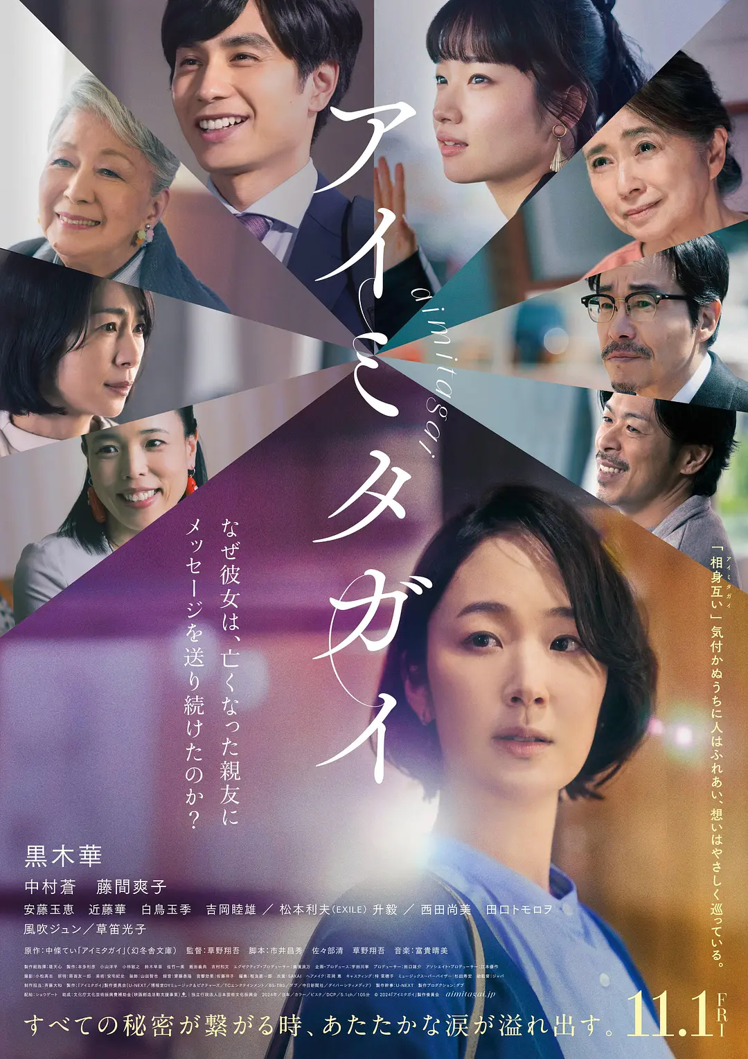 视频二区丝袜国产欧美日韩 - BD英语高清免费观看