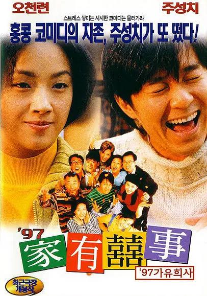 久久精品国产一区二区三