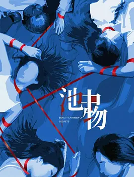 国产精品喷浆素人大屁股