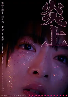 sedgo无码短片9977