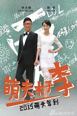 大叔电影韩剧在线播放