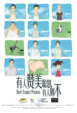 国产一级片精品-蓝光字幕高清版在线观看