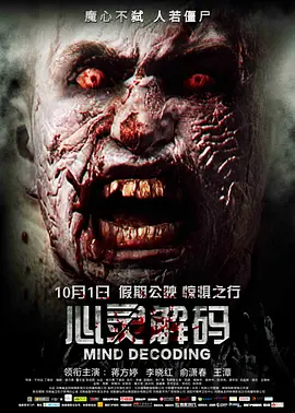 夜夜狠狠