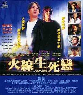 51午夜精品免费视频