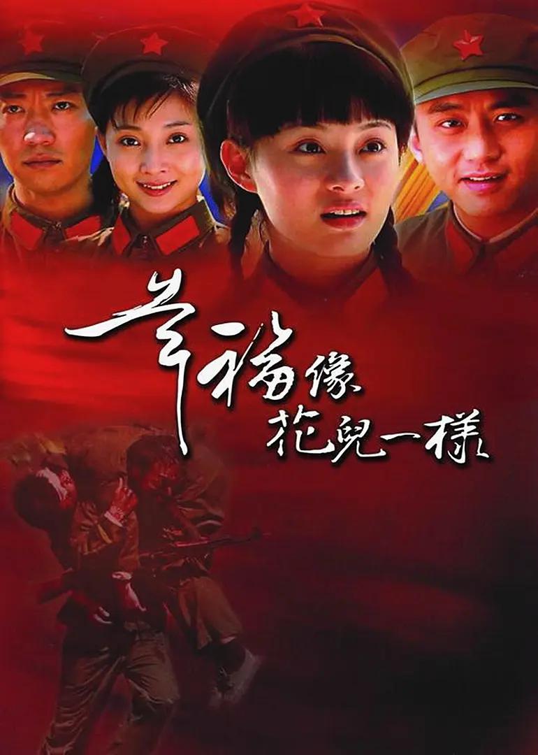 精品国产福利片在线观看