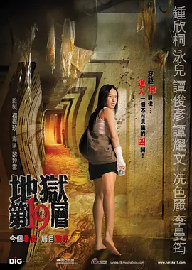 在线播放免费人成毛片乱码