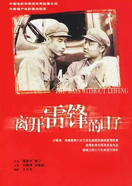 狠狠躁天天躁无码中