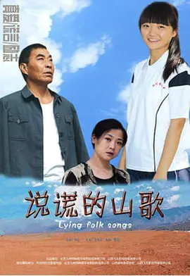 女人花免费观看大全电视剧