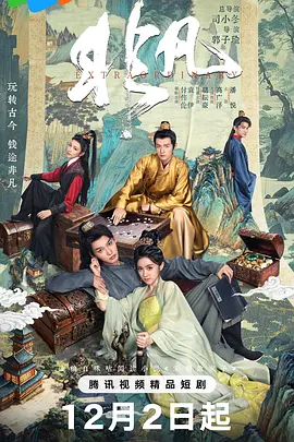 助您走向成功之路 - 超清在线手机播放