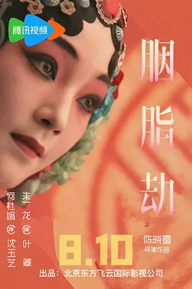 福利视频一区二区三区