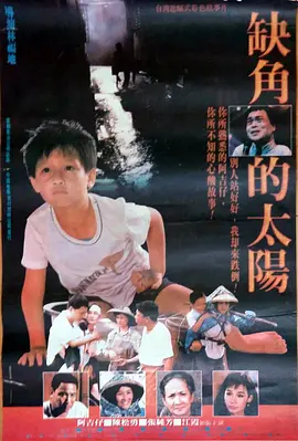 亚洲国产精品高清在线观看